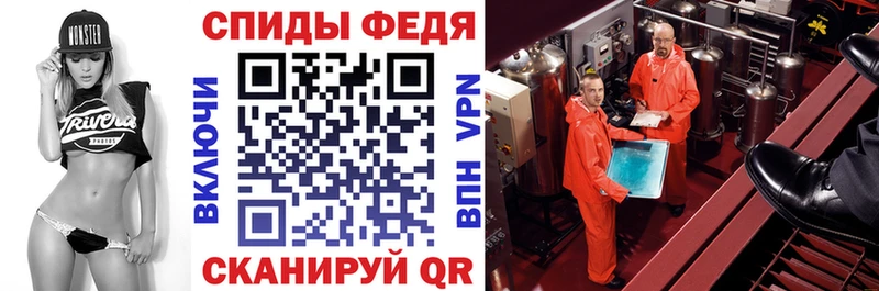 купить   Элиста  дарк нет Telegram  АМФ 97%  OMG  