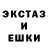 МЕТАДОН кристалл Ercie Berwick