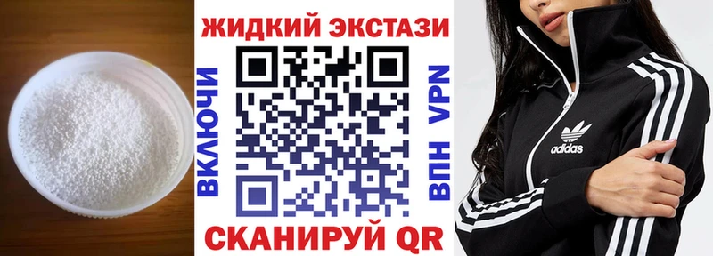 купить   Элиста  БУТИРАТ бутик 