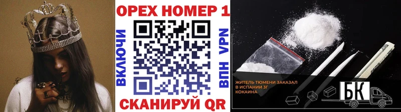 что такое   Элиста  КОКАИН 99% 