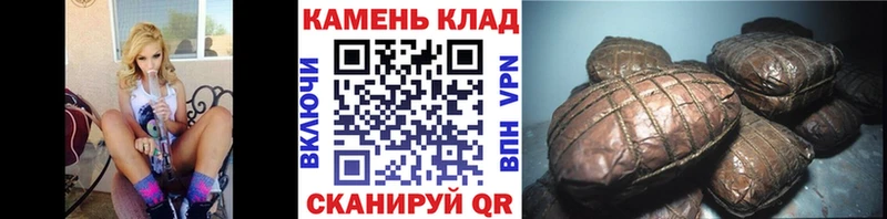 ГАШИШ гашик  хочу   Элиста 
