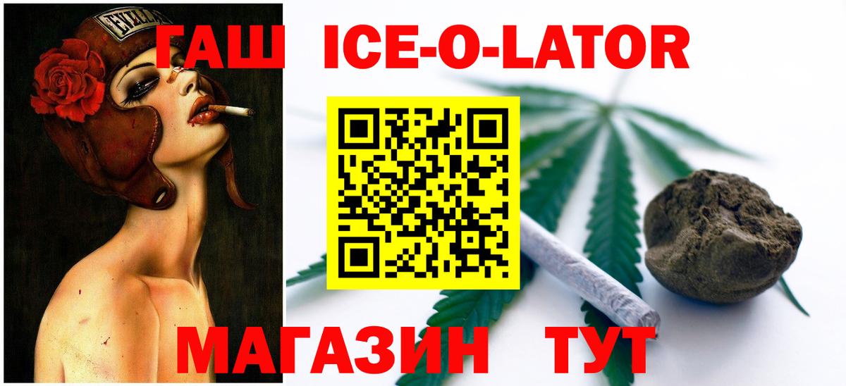 Гашиш  Вход с VPN  Гашиш гарик  Элиста  ГАШИШ VHQ 