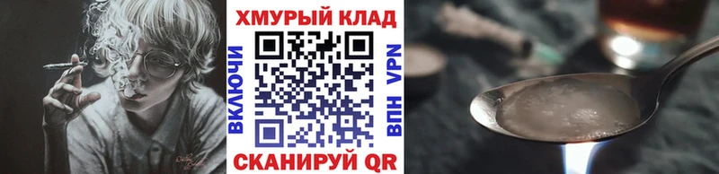продажа наркотиков  Элиста  ГЕРОИН хмурый 