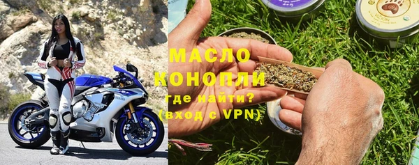 каннабис Майский