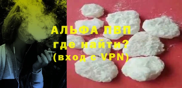 ALPHA-PVP Магас