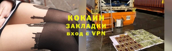 ALPHA-PVP Магас