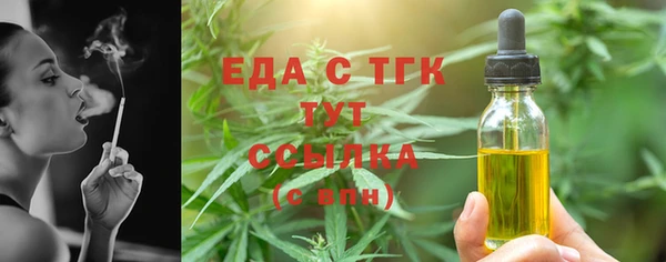 каннабис Майский
