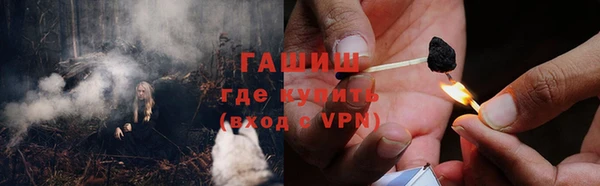 каннабис Майский