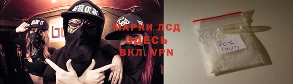 каннабис Майский