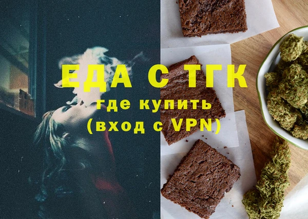 бутират Липки