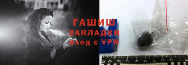 ALPHA-PVP Магас