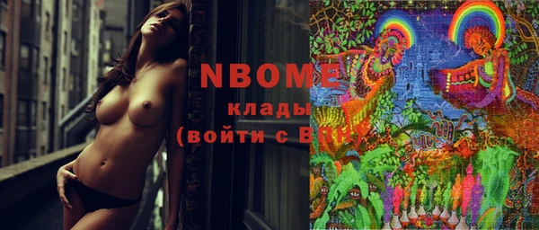 ГАЛЛЮЦИНОГЕННЫЕ ГРИБЫ Лихославль