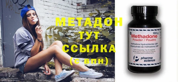 ALPHA-PVP Магас