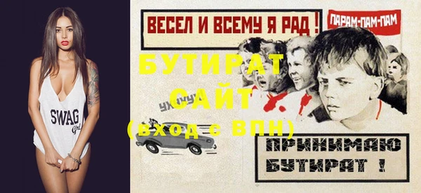 ALPHA-PVP Магас