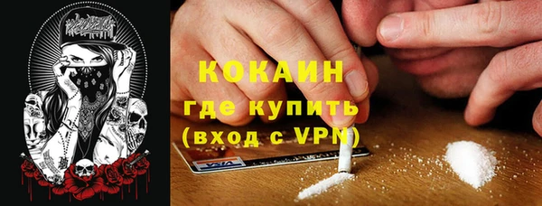 ALPHA-PVP Магас