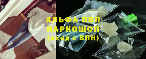 каннабис Майский