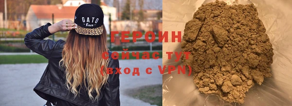 ALPHA-PVP Магас