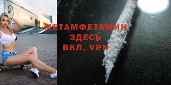 каннабис Майский
