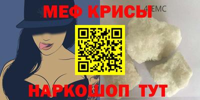 бутират Кумертау