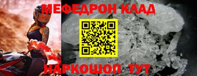бутират Кумертау