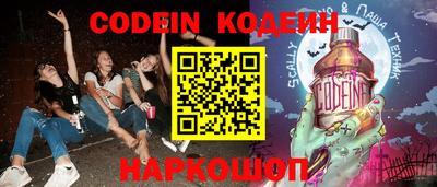 бутират Кумертау