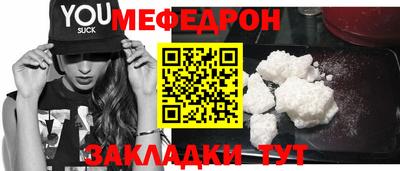 кокаин Кунгур