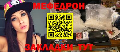 кокаин Кунгур