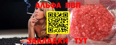 наркотики Кулебаки