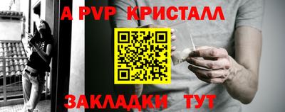 кокаин Кунгур