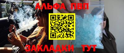 бутират Кумертау