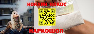 наркотики Кулебаки