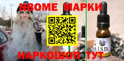 бутират Кумертау