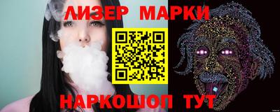 наркотики Кулебаки