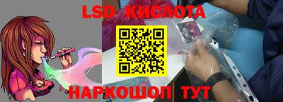 кокаин Кунгур