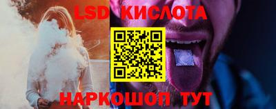 бутират Кумертау