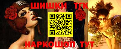 кокаин Кунгур