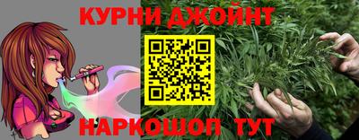 наркотики Кулебаки