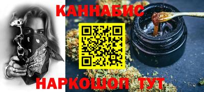 кокаин Кунгур