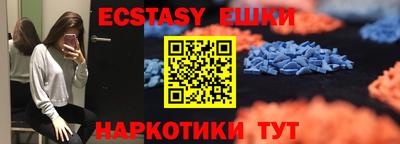 кокаин Кунгур