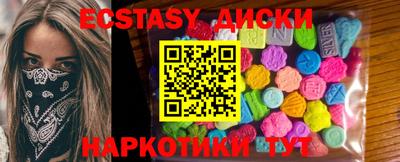 кокаин Кунгур