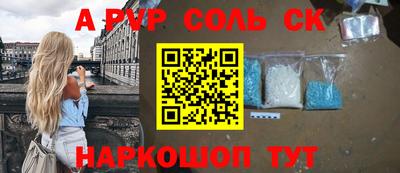 бутират Кумертау