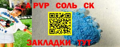 кокаин Кунгур