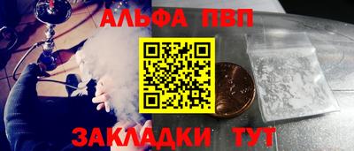 бутират Кумертау