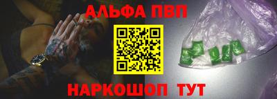 наркотики Кулебаки