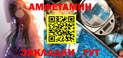 кокаин Кунгур