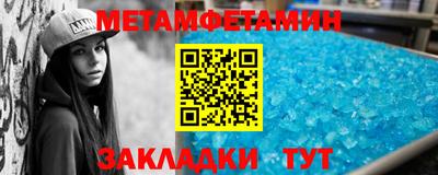 кокаин Кунгур