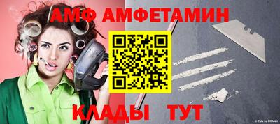 бутират Кумертау