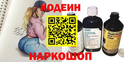 наркотики Кулебаки