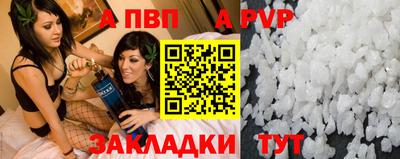 бутират Кумертау