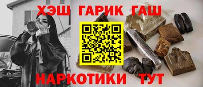 кокаин Кунгур